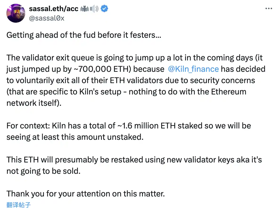¡Que no cunda el pánico! Más de 2 millones de ETH están haciendo cola para dejar de apostar, veamos primero el motivo